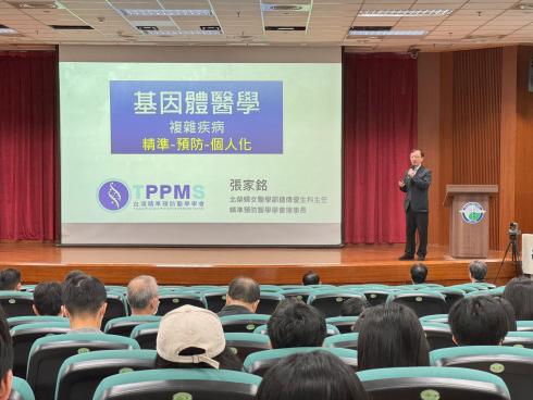 中國醫藥大學附設醫院全院演講