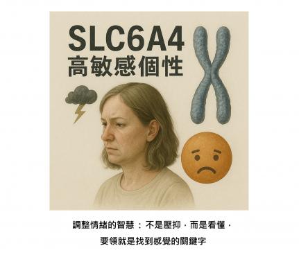 感覺一旦被命名，就開始被療癒 --找到情緒的關鍵字