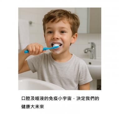 「唾液」，其實默默幫我們擋了好多病，您不知道的唾液免疫密碼