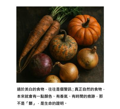 漂白的大腸、被氧化的身體 - 別讓「假乾淨」傷了細胞的真健康