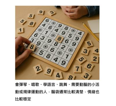 精神內耗怎麼走出來？規律生活與有節奏的興趣，會慢慢修復大腦